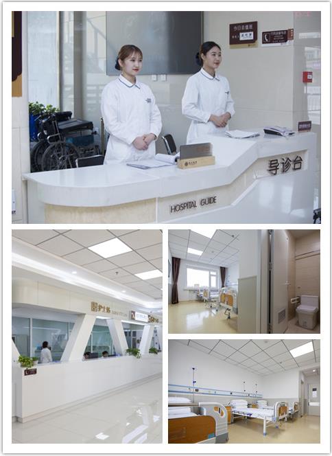 哈爾濱腦供血不足康復醫院-腦動脈硬化后遺癥醫院-珠江康復中心