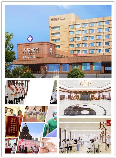 哈爾濱腦供血不足康復醫院-腦動脈硬化后遺癥醫院-珠江康復中心