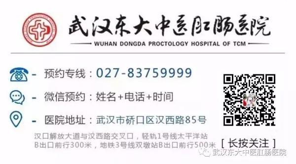 武漢東大肛腸醫院做檢查準不 專病專治用專業技術