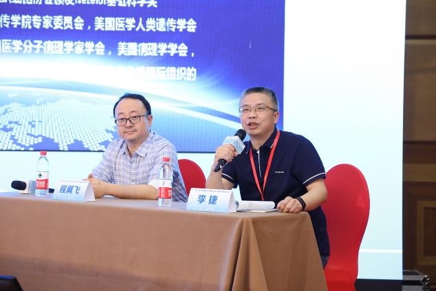 2019年兒童遺傳性疾病及造血干細胞移植論壇在京成功舉辦
