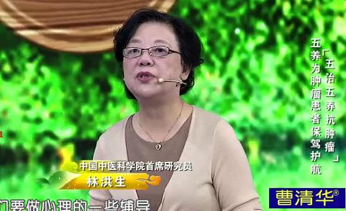 林洪生:幽門螺桿菌感染可以通過(guò)中西醫(yī)整合治療嗎