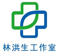 林洪生:幽門螺桿菌感染可以通過(guò)中西醫(yī)整合治療嗎