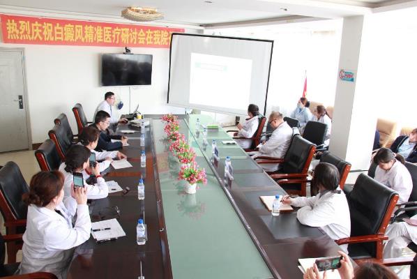 長春華山醫院國慶援助活動 長春治療白癜風的醫院