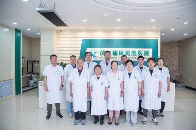 哈爾濱濱江痛風風濕醫院在哪里 做康復型醫院