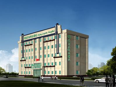 北京嘉佩樂醫院專業 高品位醫療環境
