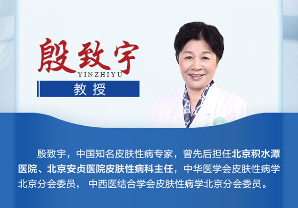 2020首屆白癜風精準醫(yī)學(xué) 東莞博潤白癜風醫(yī)院.png