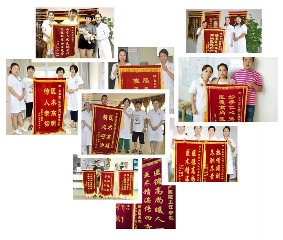 沈陽和美婦產醫院婦科 專業技術專科專治 1.jpg