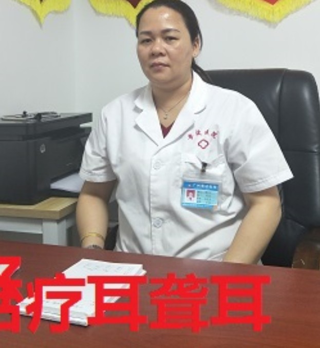 1604887775391971.png 全國聾啞專家誰最厲害聾啞研究專家組.png