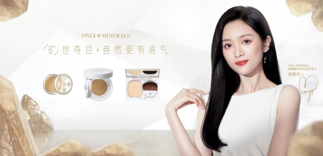 ONLY MINERALS淳礦宣布吳宣儀成為其品牌底妝亞太區代言人