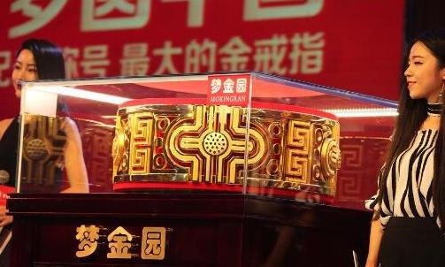 世界上最大的金戒指,164斤的超大金戒指打敗迪拜紀錄