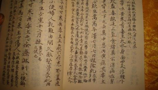 世界最早的國領藥典 《新修本草》著于公元659年