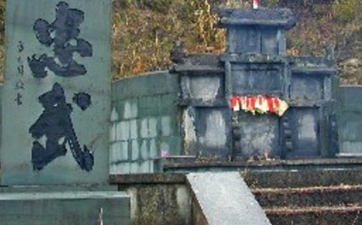 中國文字最多的墓 韓世忠的墓碑共計約13200余字