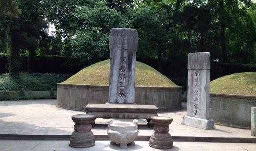 中國文字最多的墓 韓世忠的墓碑共計約13200余字
