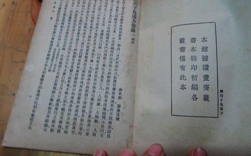 世界最早記載汞膏治病的著作 《劉消子鬼遺方》公元483年創(chuàng)作
