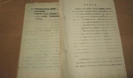 世界記載最早的免疫法 《肘后方》記載距今已約1600年
