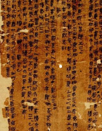 世界最早記載的藥物治傷骨方 《五十二病方》成書于春秋時期