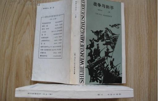 世界上耗資最大的電影 《戰爭與和平》耗資高達5億6000萬美元