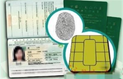 世界上第一本電子護照 2003年12月14日現身意大利