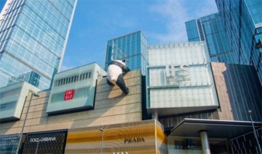 成都最高的樓 成都國際金融中心高達248米