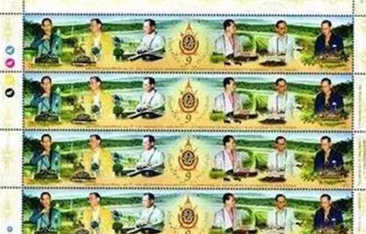 世界最長郵票 泰國郵政總局發行170mm長郵票