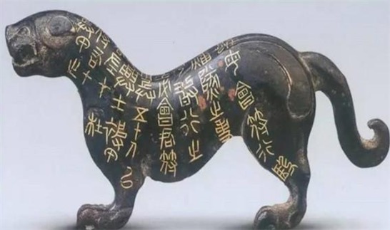 中國最早的虎符 秦杜虎符是戰國文物