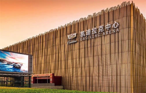 中國最大的籃球館 北京凱迪拉克中心建筑面積6.3萬平方米