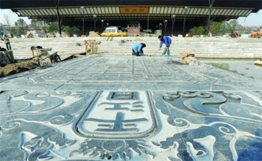 中國現存最完整的古代碑刻城市地圖 1229年的平江圖