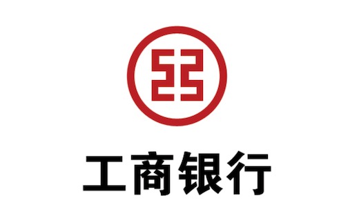 世界上最大的銀行 中國工商銀行已經多次蟬聯世界第一