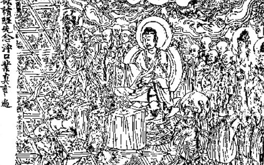 現存最早的雕版印刷品 唐咸通九年王階刻印的《金剛經》