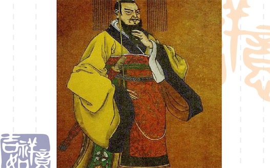中國最早的中央集權時代 秦朝施行的郡縣制
