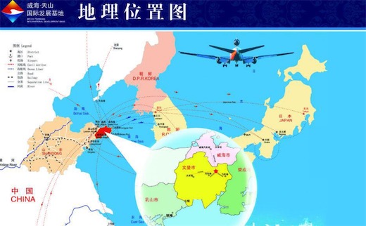 中國最大的沙島 山東半島總面積為7.3萬平方千米
