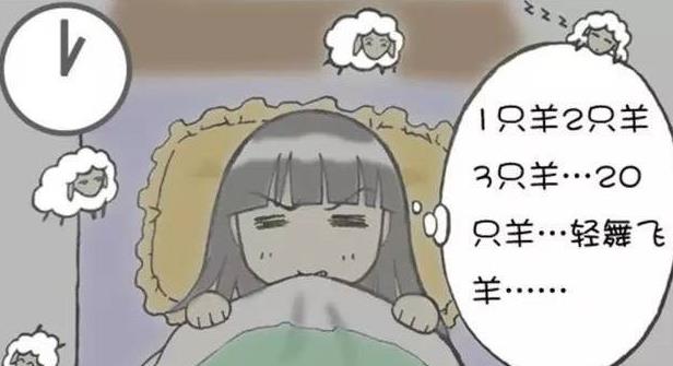 長(zhǎng)期失眠有哪些危害 長(zhǎng)期失眠怎么辦 長(zhǎng)期失眠如何調(diào)理