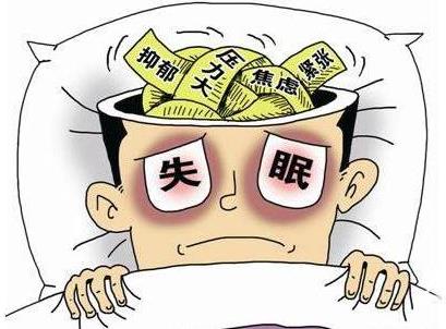 長(zhǎng)期失眠有哪些危害 長(zhǎng)期失眠怎么辦 長(zhǎng)期失眠如何調(diào)理