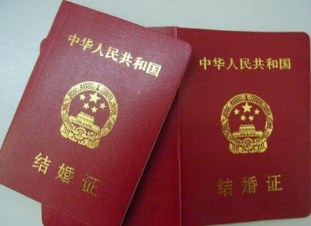 結婚證丟了怎么辦?補辦結婚證的條件及證件