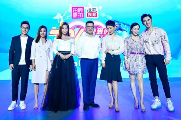 鉑爵旅拍戰(zhàn)略合作搜狐視頻打造“726親愛的旅拍節(jié)”