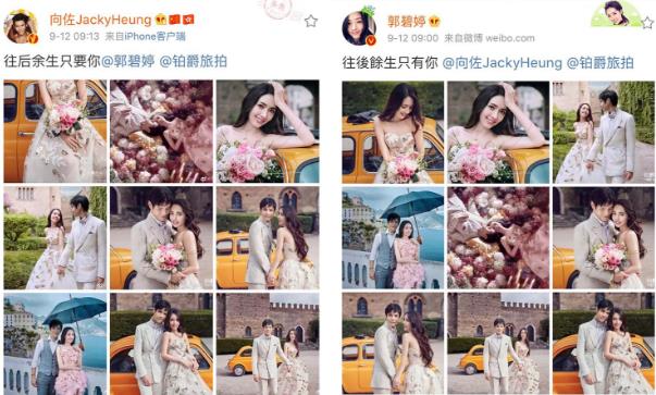 操刀郭碧婷婚紗大片的網紅攝影師,也來自這家公司?