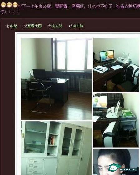 女消防員微博炫富惹爭議:黑龍江一女消防員微博炫富并公布性感照片