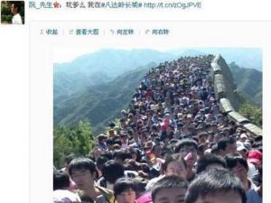去八達嶺長城看人海 8萬游客人海照走紅網絡
