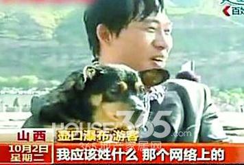 你幸福嗎?我姓曾,央視“你幸福嗎”神回復走紅盤點