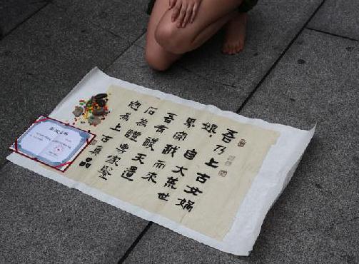 北京西單廣場現奇葩女媧娘娘,全裸樹葉裹身自稱穿越有補天遺石