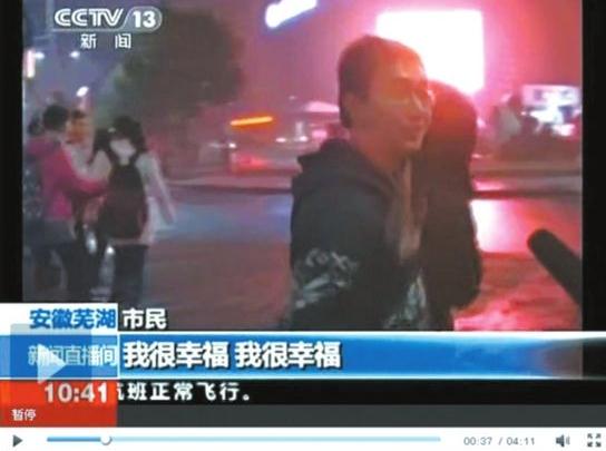 蕪湖搶答幸福哥我很幸福,央視記者無(wú)奈,網(wǎng)友:都會(huì)搶答了