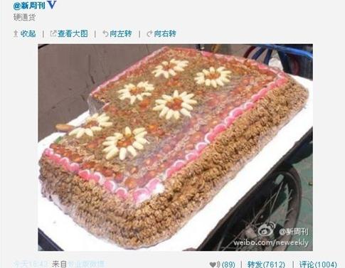 湖南村民買新疆切糕引沖突,警方稱被毀切糕值16萬,切糕風(fēng)靡微博被喻“硬通貨”