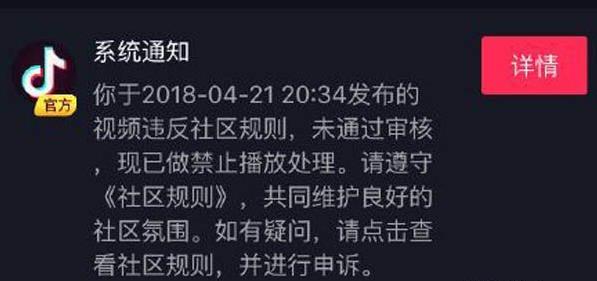 抖音小豬佩奇被禁是怎么回事?抖音社區(qū)新規(guī)則曝光:小豬佩奇被禁