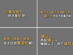 ?上海警方發布“江南style”版電訊詐騙警示