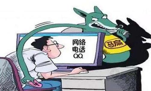 網(wǎng)絡詐騙怎么舉報?網(wǎng)絡違法犯罪舉報網(wǎng)站