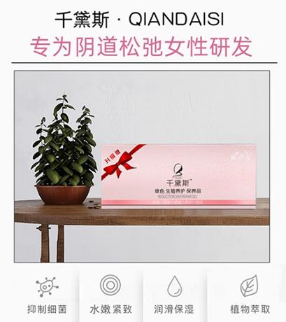 產(chǎn)后縮陰怎么做?8個(gè)建議