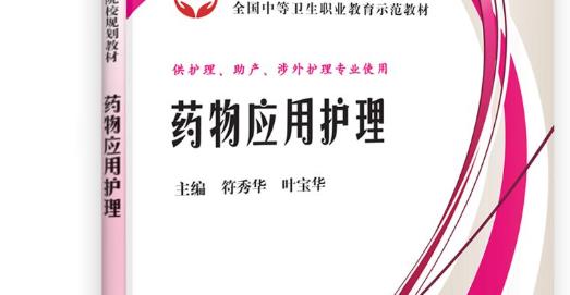 剖腹產(chǎn)是常見(jiàn)的一種分娩方式 介紹剖腹產(chǎn)術(shù)后飲食
