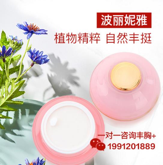 斷奶后如何豐胸?產后恢復身材的小妙招