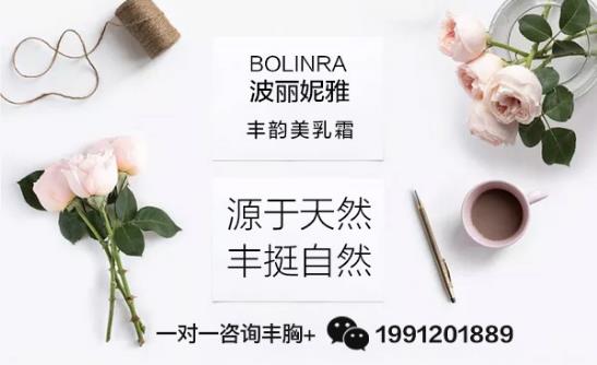 斷奶后如何豐胸?產后恢復身材的小妙招
