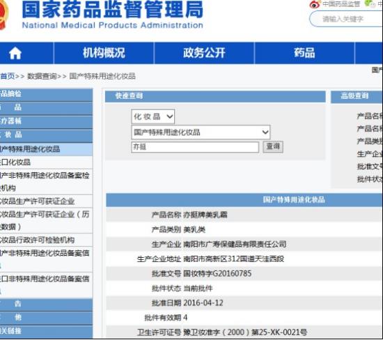 揭秘:乳房下垂松軟怎么辦 產后胸部松弛下垂怎么辦